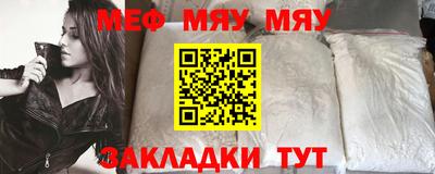 прущие крисы Заводоуковск