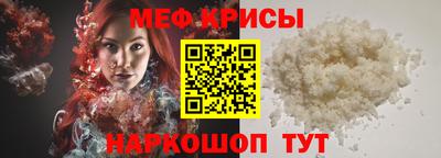 прущие крисы Заводоуковск