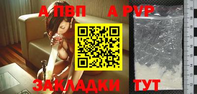 spice Донецк