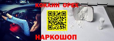 наркотики Дубна