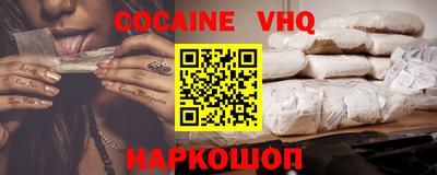 spice Донецк
