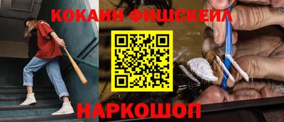 spice Донецк
