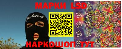 spice Донецк