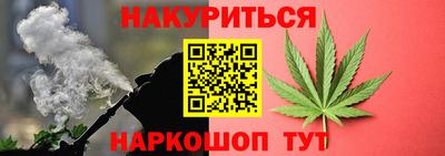 наркотики Дубна