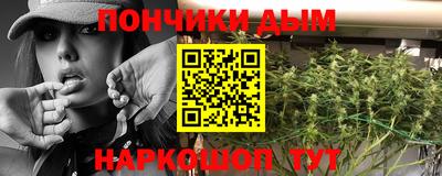 spice Донецк