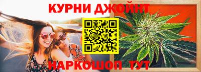 наркотики Дубна