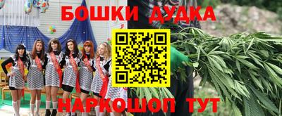 MESCALINE Тулун