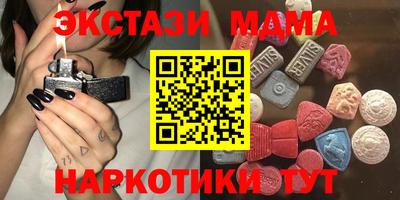 spice Донецк
