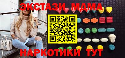 spice Донецк
