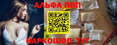 spice Донецк