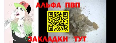 прущие крисы Заводоуковск