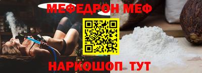 прущие крисы Заводоуковск