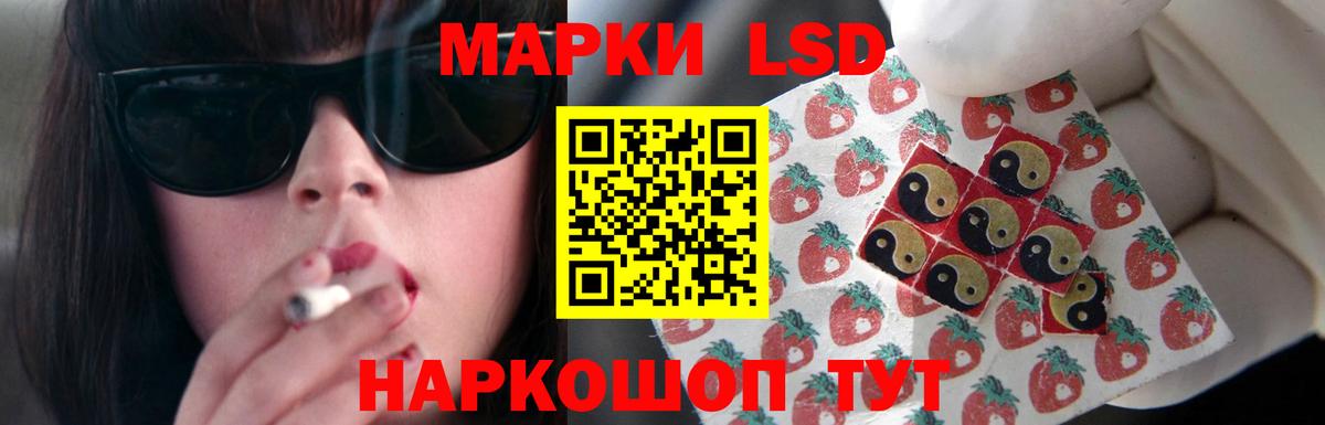 ЛСД экстази ecstasy  LSD-25 экстази кислота  ОМГ ОМГ ссылки  Вход с VPN  Миасс 