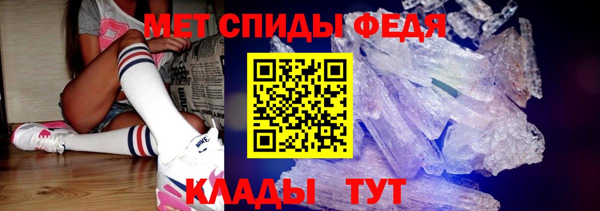 Первитин винт  Вход с VPN  Миасс  Первитин винт 
