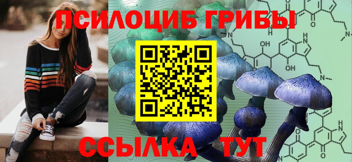 Цена  АМФ   ГАШИШ  LSD-25  Вход с VPN  Миасс  КОКАИН  МЕФ кристаллы 