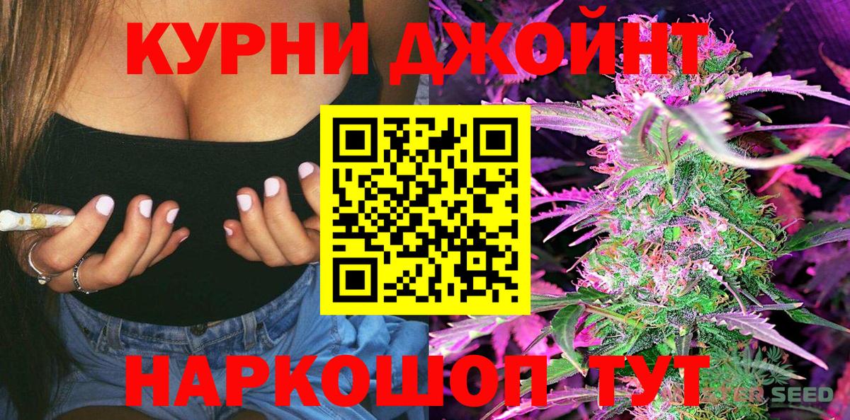 Миасс  МАРИХУАНА SATIVA & INDICA  Вход с VPN  Конопля Ganja  Марихуана White Widow 