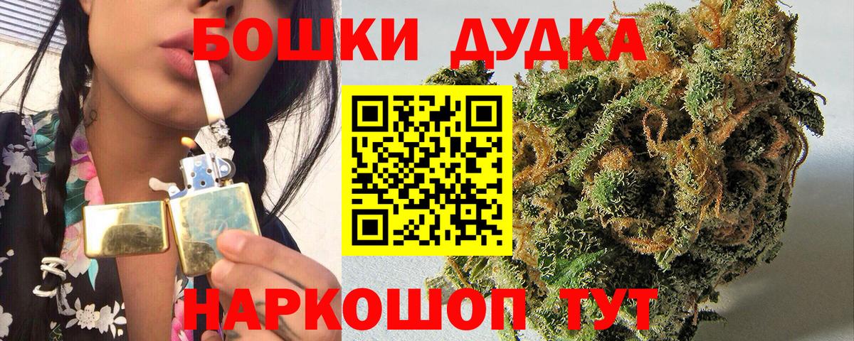 Канабис AK-47 Миасс
